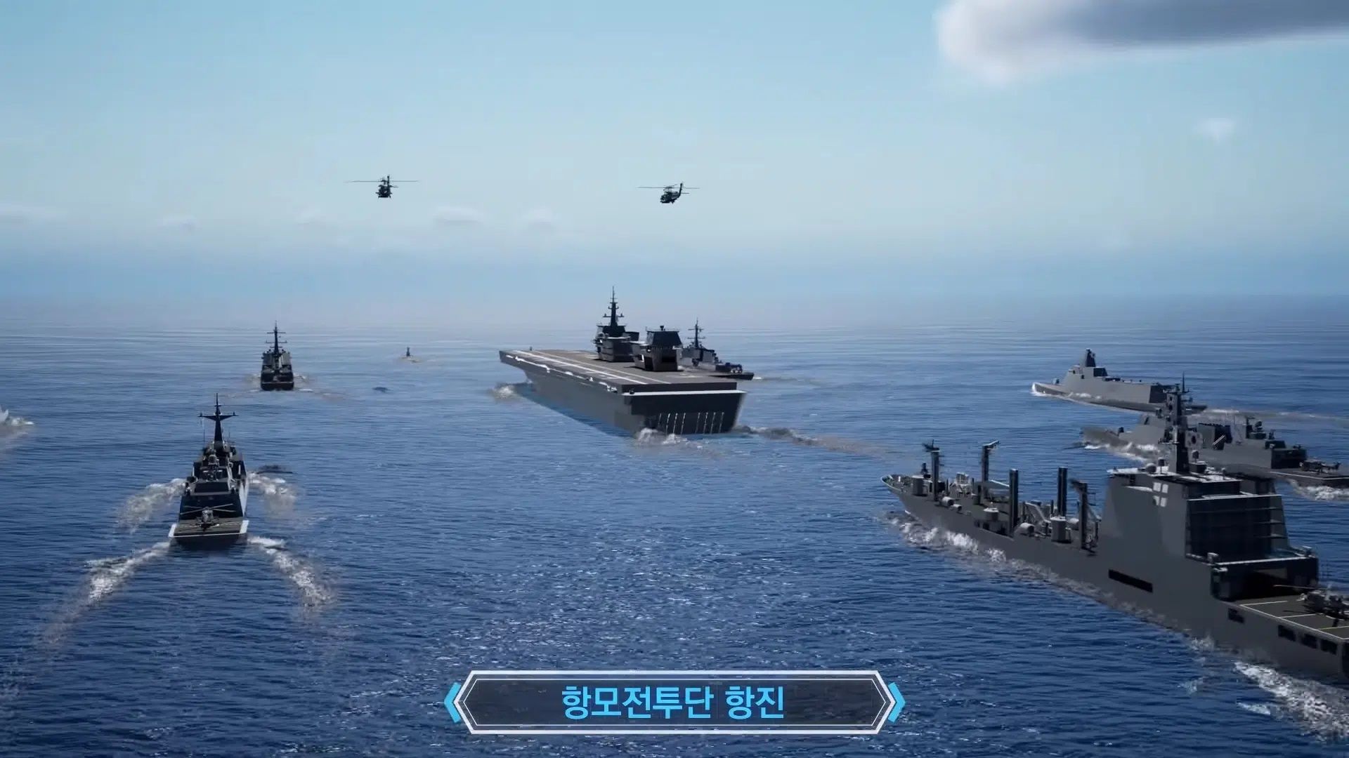 ROK’s carrier project is delayed, no funding in the budget