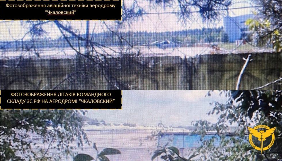 Chkalovsky Airfield sabotage.jpg
