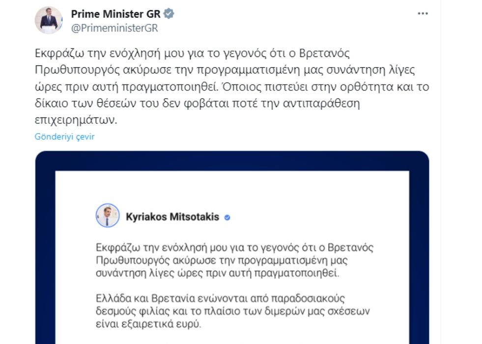 Greek-British Meeting Cancelled