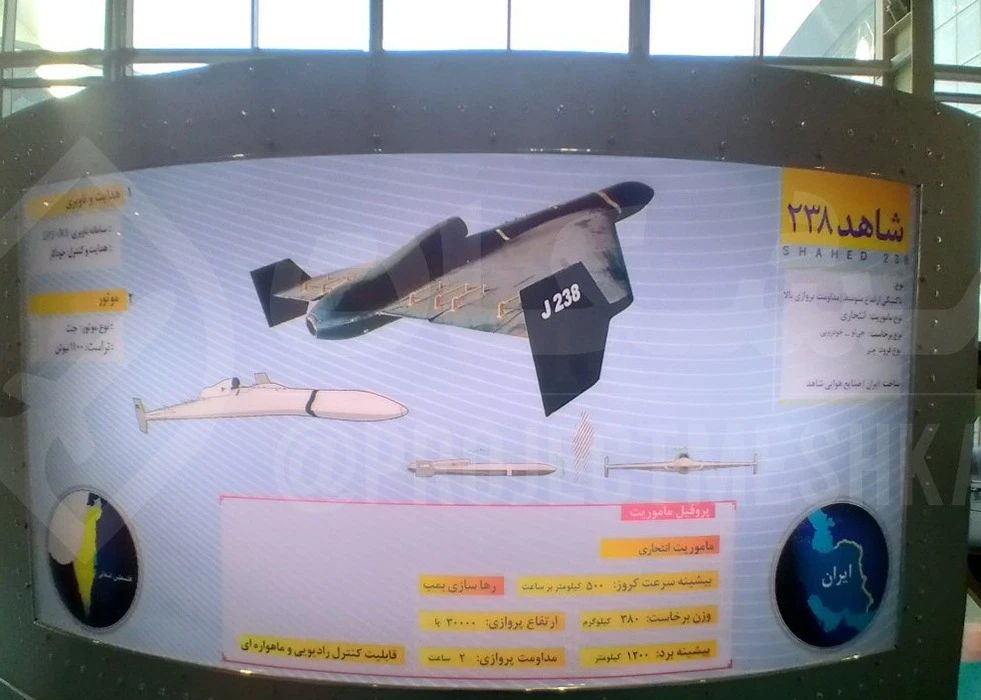 Iran Reveals Specifications of Shaheed-238 Kamikaze UAV